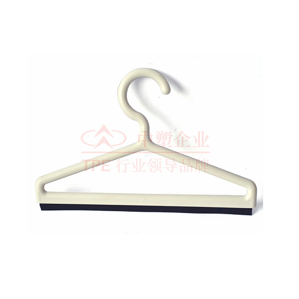 tpe衣架材料 tpe衣架材料